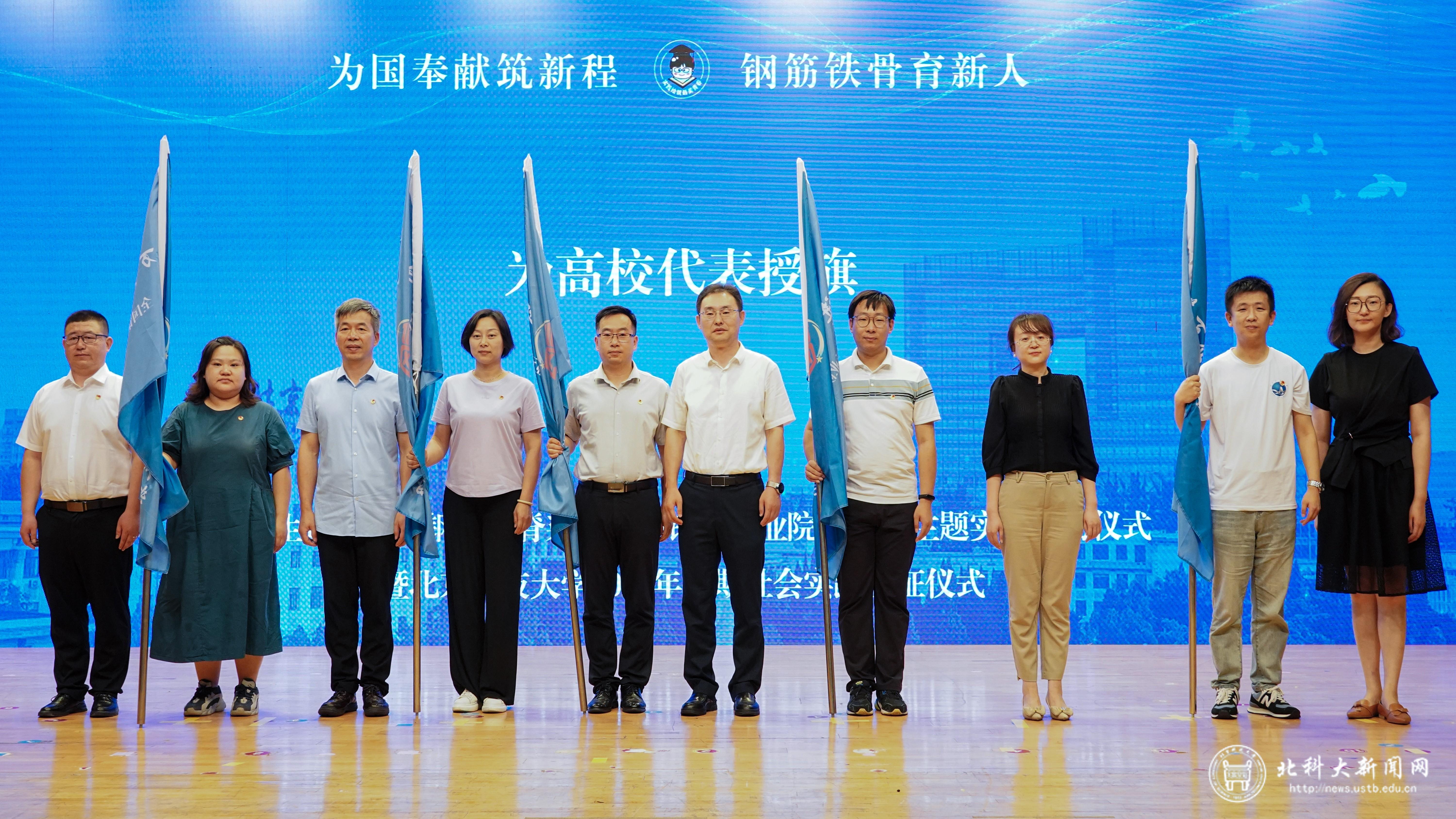 高校授旗