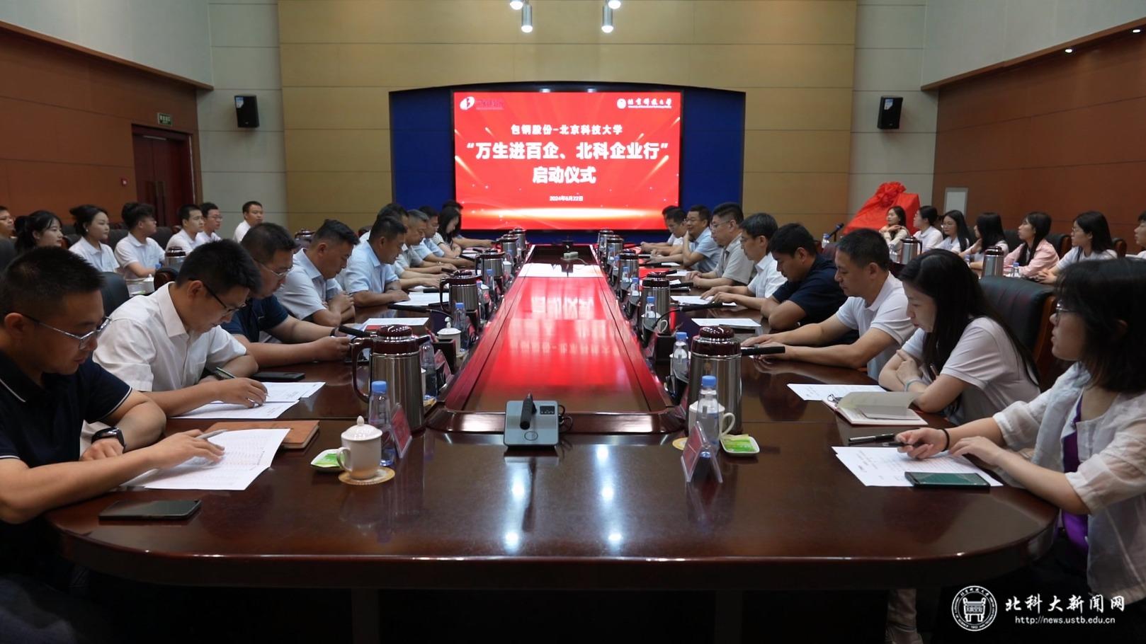 微信图片_20240628091921