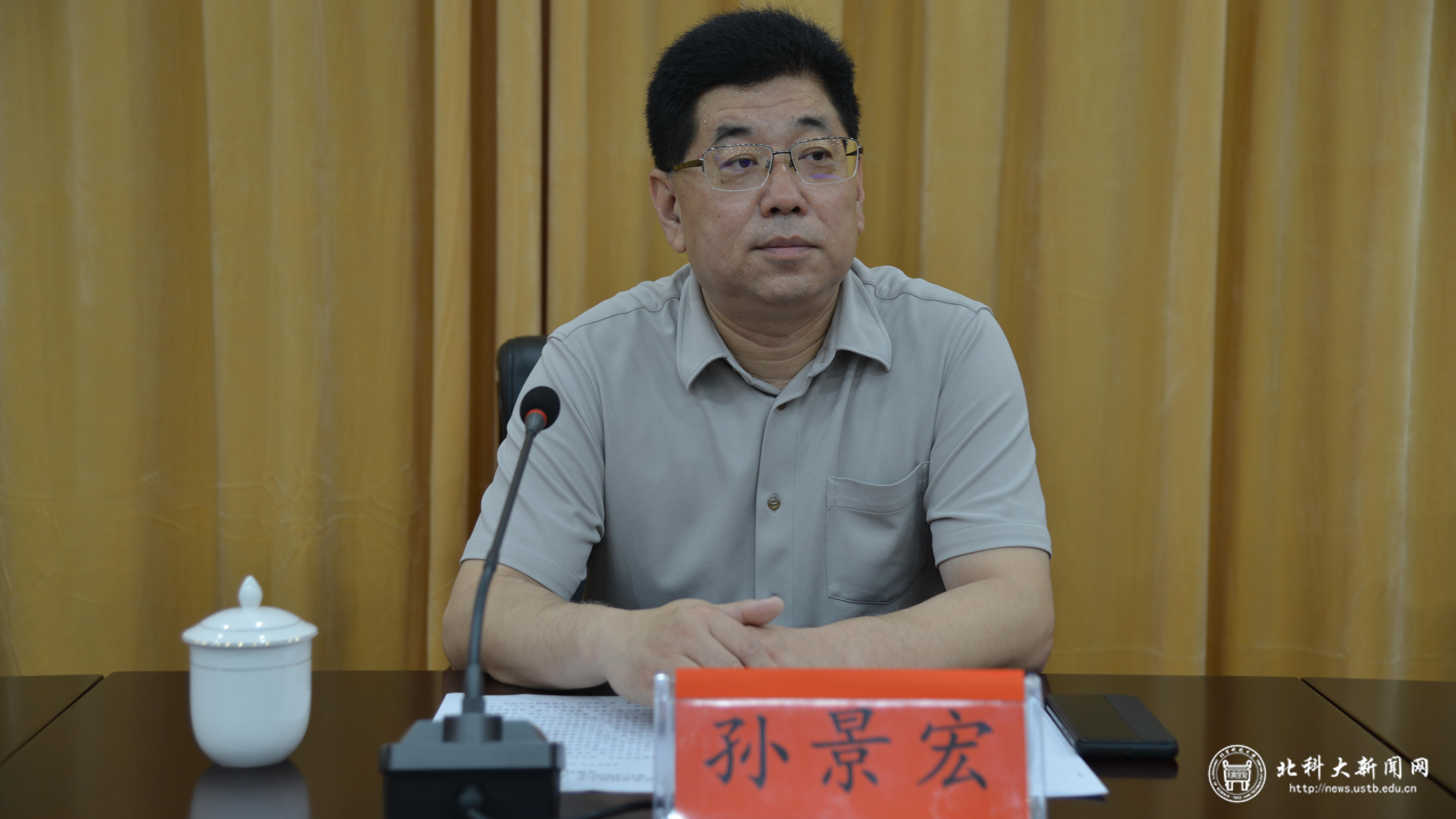孙书记讲话