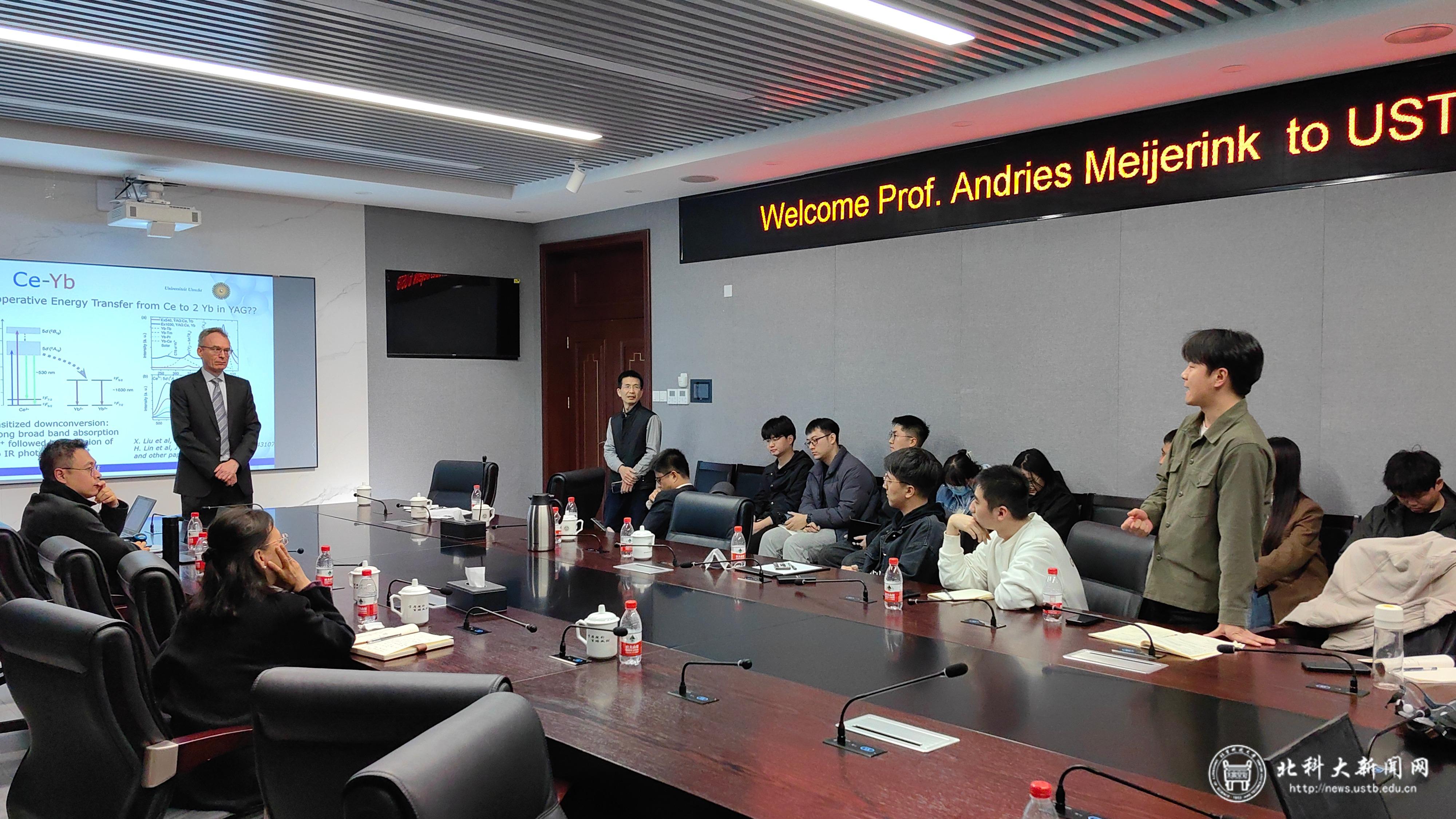 Andries Meijerink教授对在场师生提出的问题进行解答.jpg