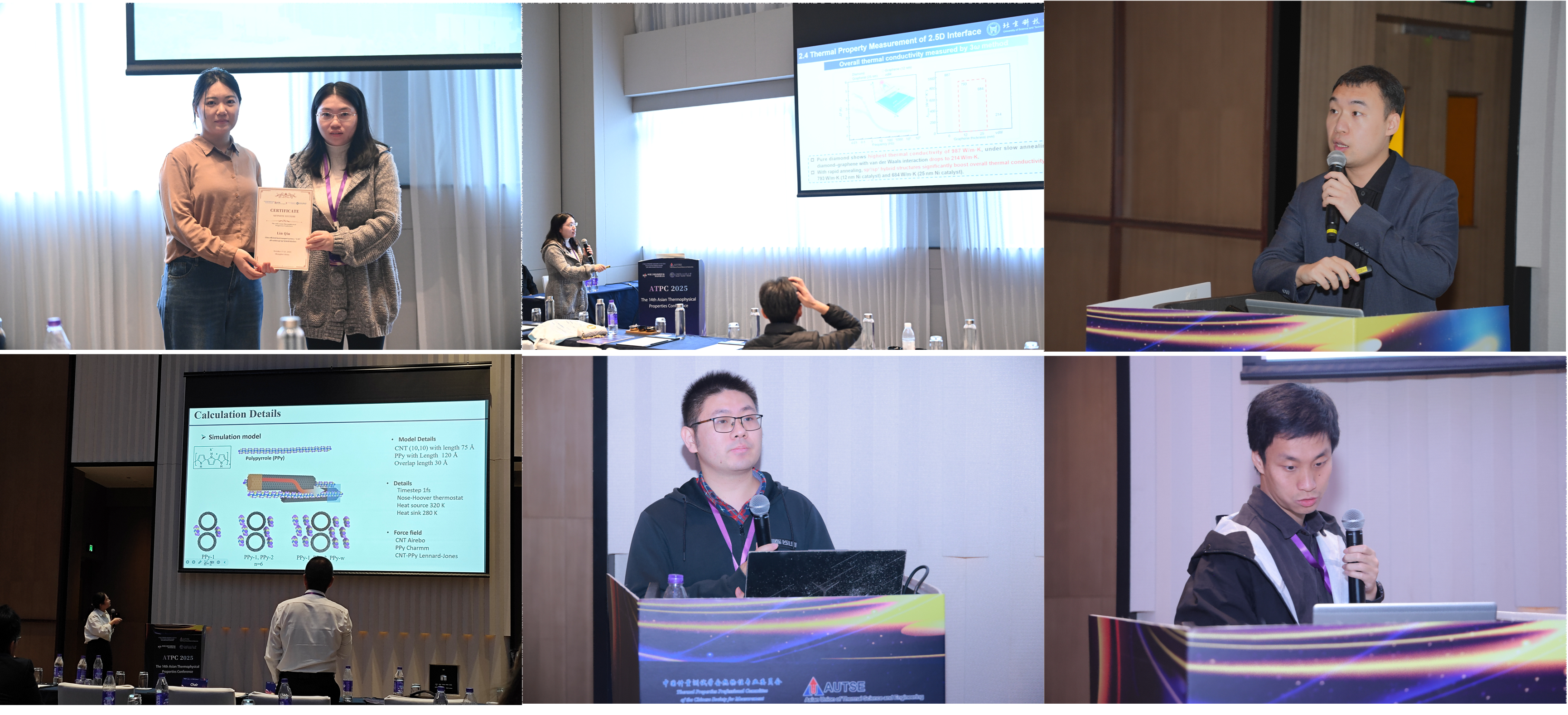 上海会议(1).png 上海会议(1).png