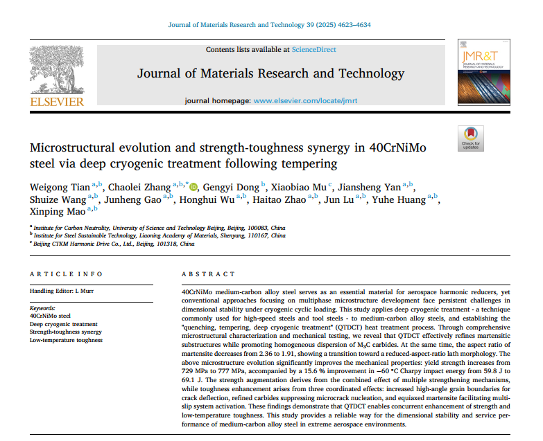 微信图片_20251024174952_321_553.png 微信图片_20251024174952_321_553.png