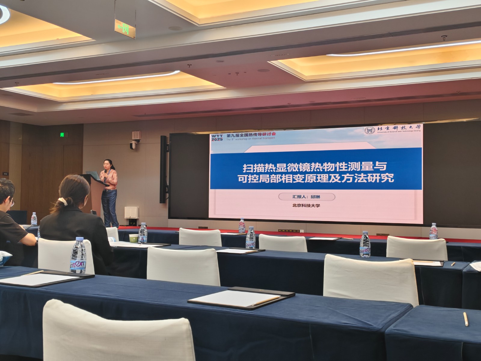 会议1.jpg 会议1.jpg