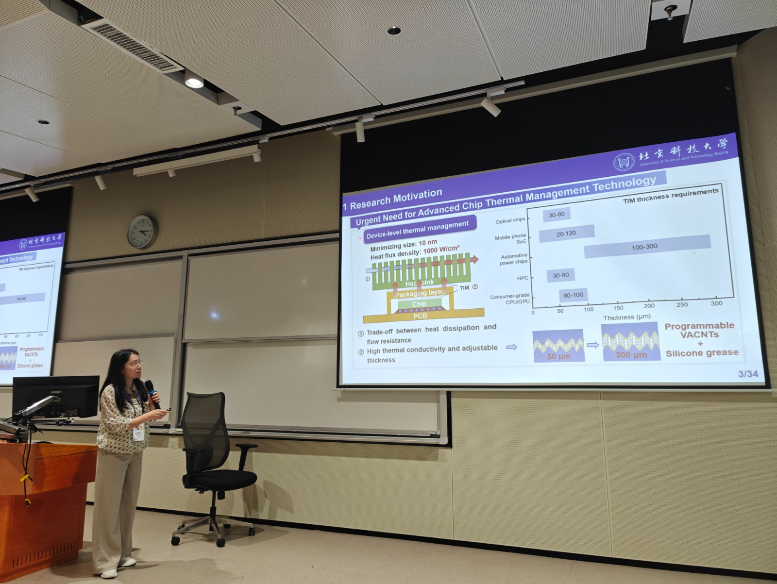 SDEWES 2026会议.jpg SDEWES 2026会议.jpg