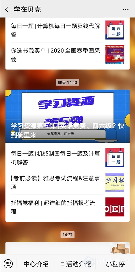 微信图片_20200403134000.jpg