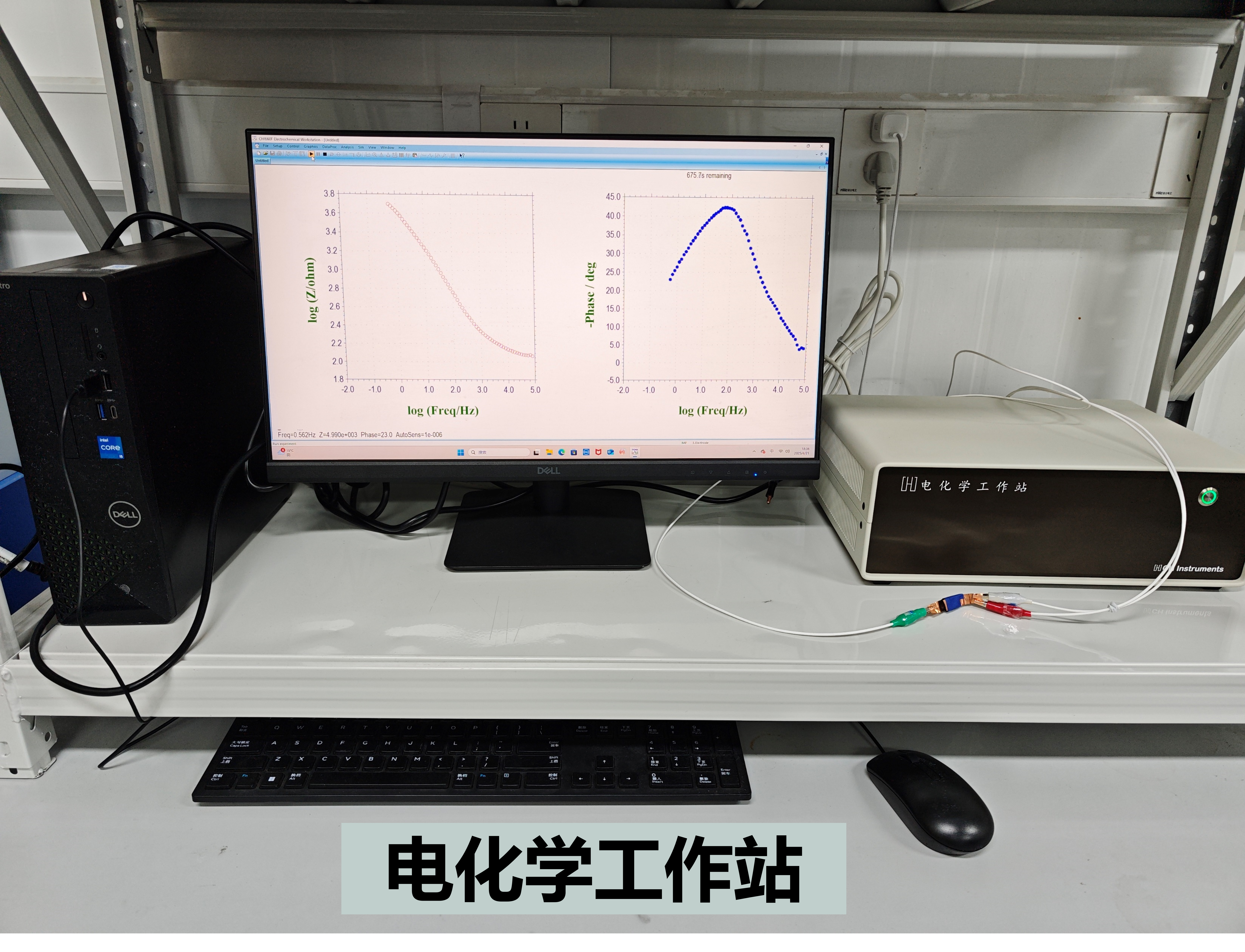 电化学工作站.png