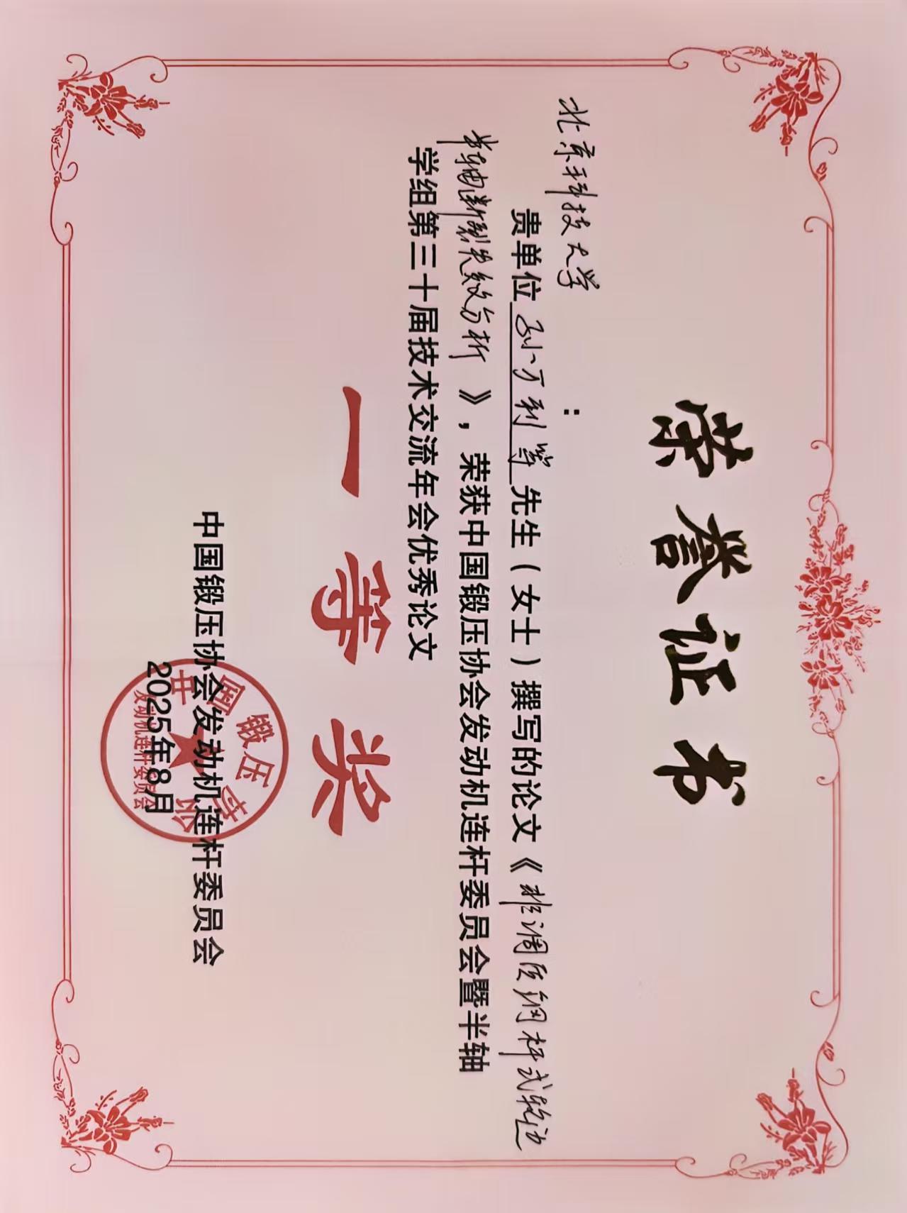 ece9c11ead28110031acc2e9ae9e0c63.jpg