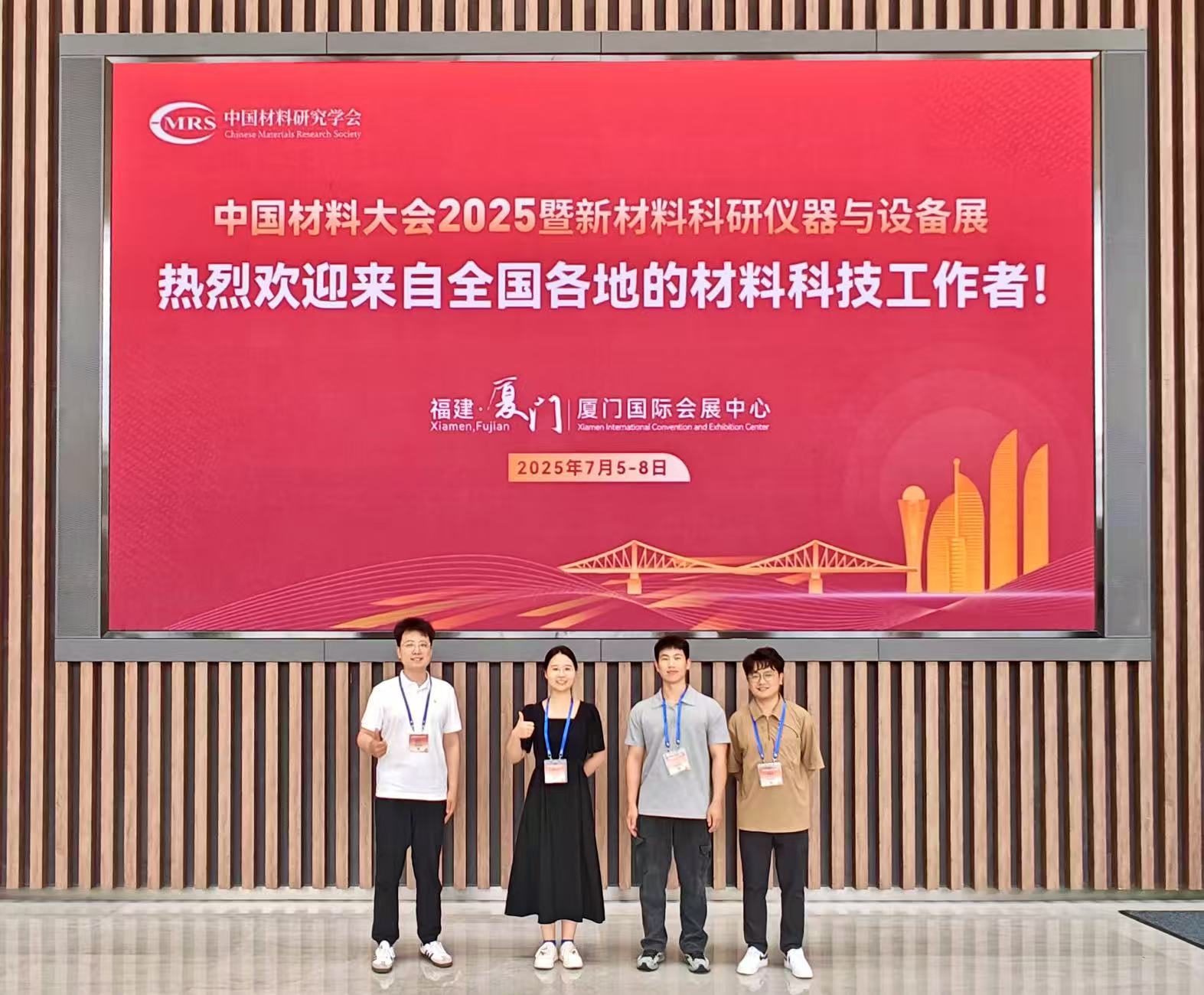 微信图片_2025-08-20_195435_267.jpg