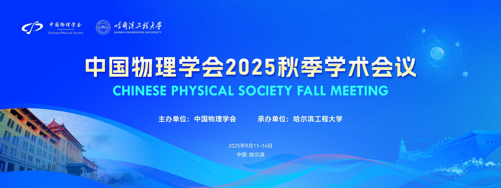 2025082819452093867451012.jpg