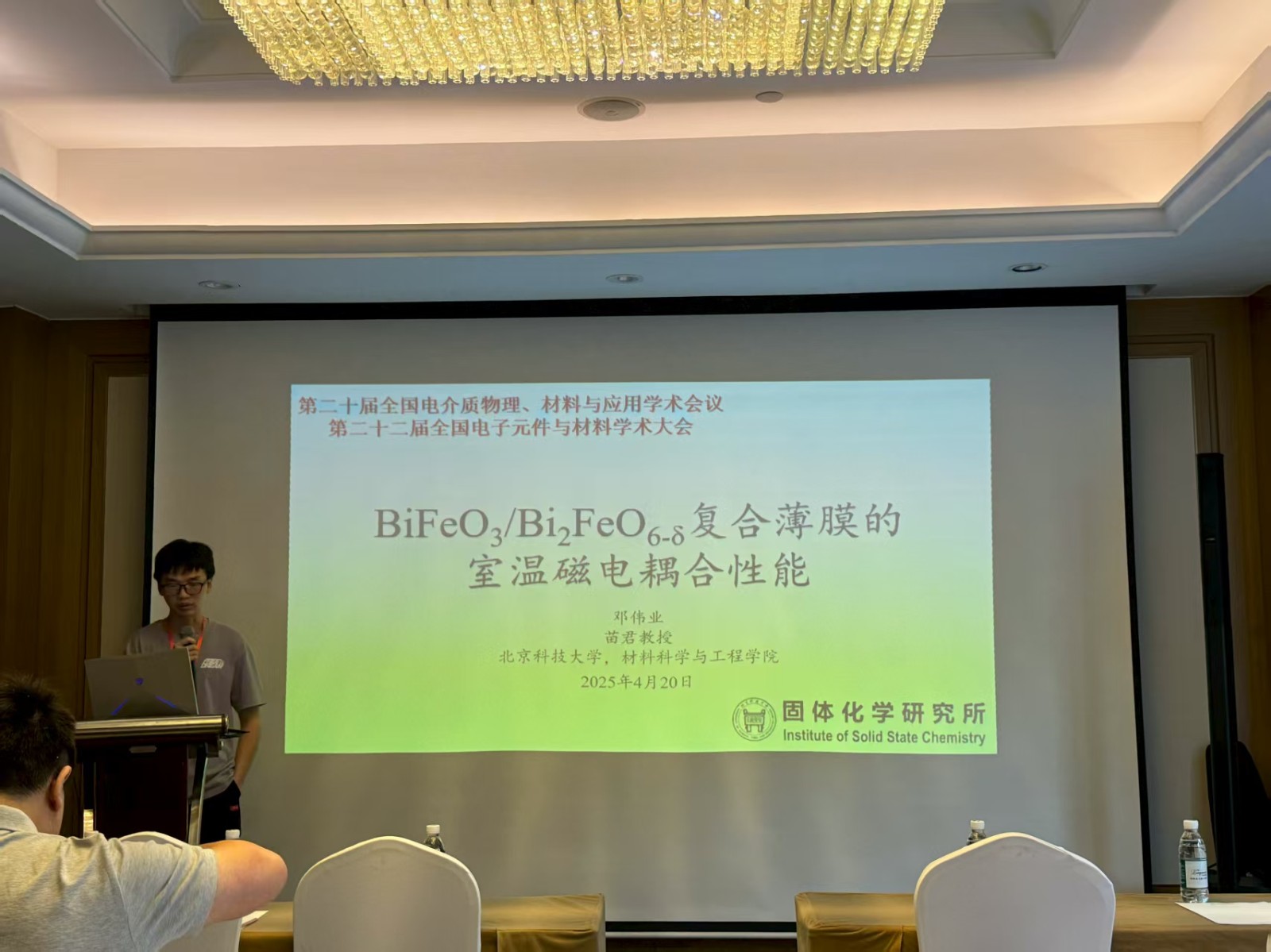 微信图片_20250911160421_91_82.jpg