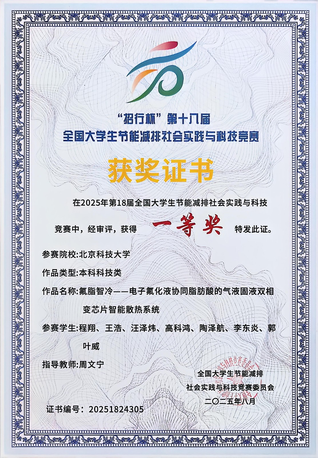 微信图片_20260609103112.jpg 微信图片_20260609103112.jpg