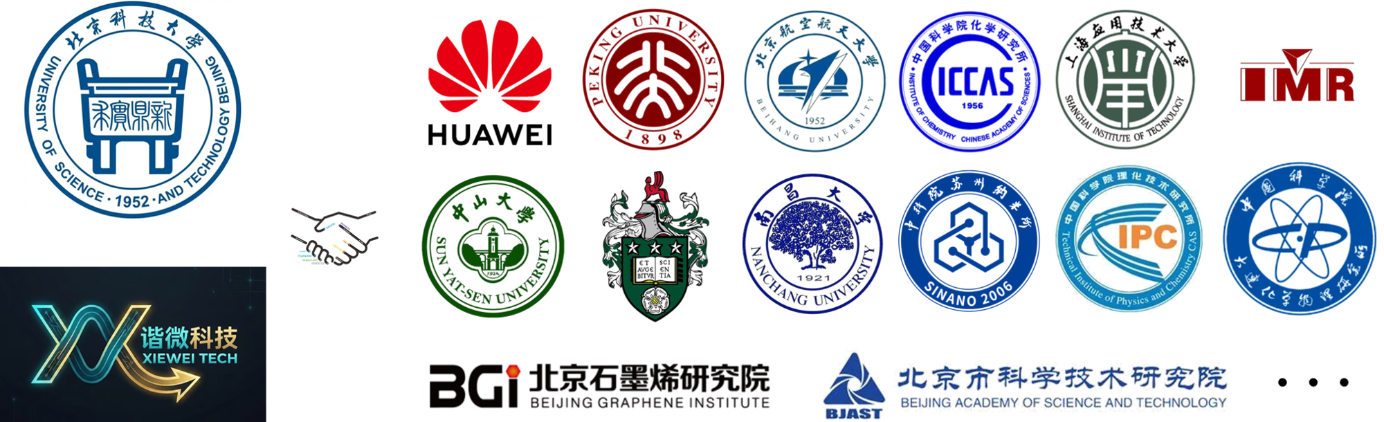 成果推广1.png 成果推广1.png