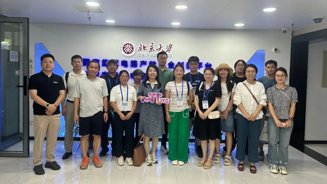 参观.jpeg