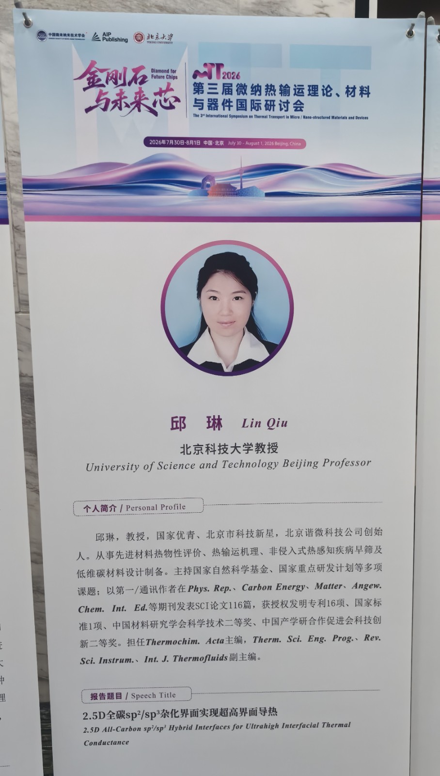 报告.jpg